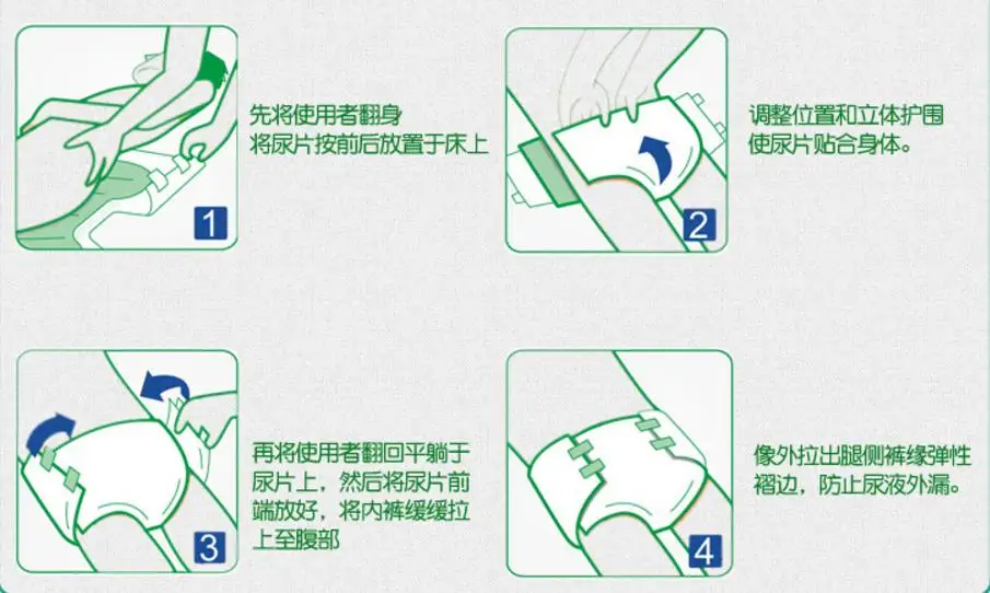 20 шт. подгузники для взрослых увеличенный размер XXL | Красота и здоровье