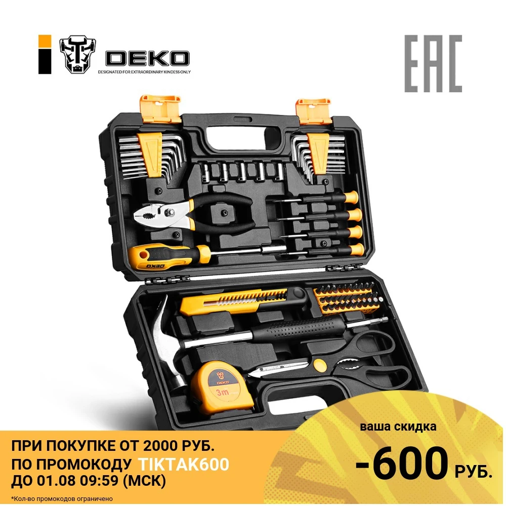 Набор инструментов для дома DEKO PRO DKMT62 (62шт.) 065 0213|Наборы ручных инструментов| |