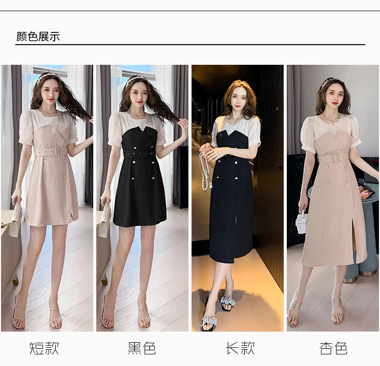 

Women's Dress Fashion Casual Dresses Short Sleeve O-neck Dress Summer Pure Color Stitching New Korean Thin