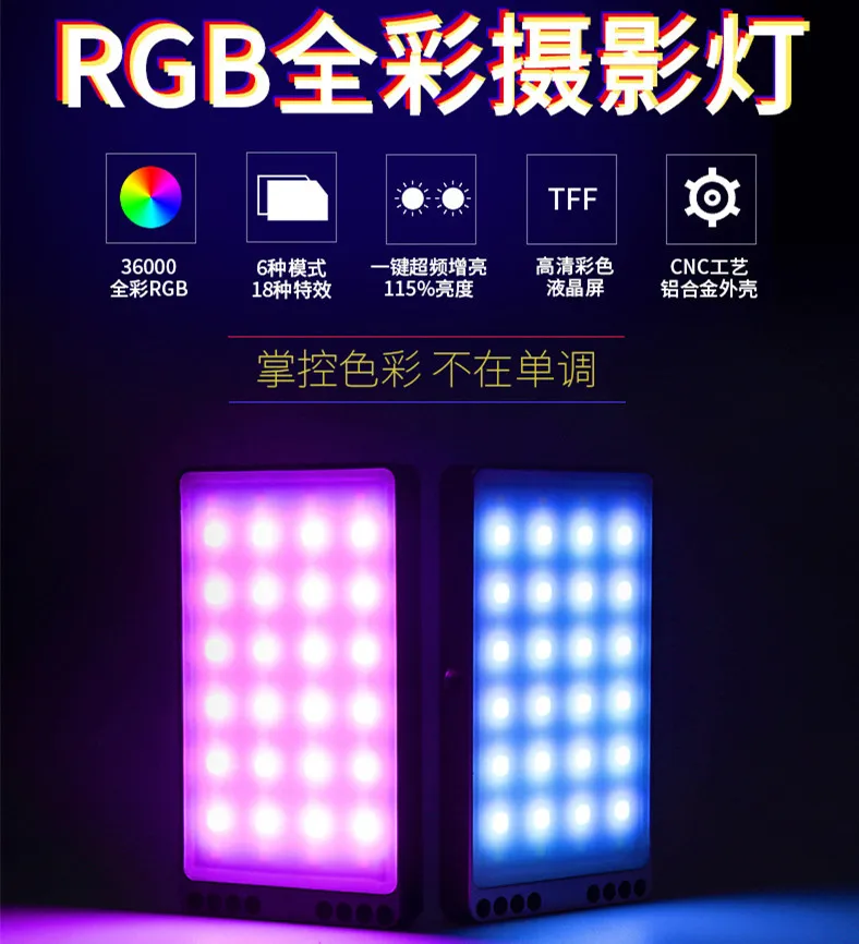 

Police Mode RGB LED Video Ring Light Full Color Kit Dimmable 2500K-8500K Bi-Color Panel Lighting CRI 95+