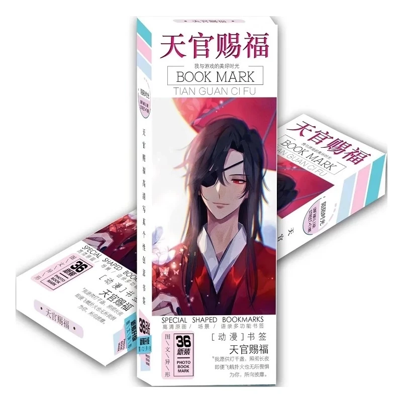

36 Pcs/Set Heaven Official's Blessing Paper Bookmark Xie Lian,Hua Cheng Cartoon Book Markers Book Holder