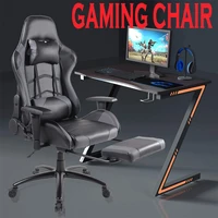 leather gaming chair household armchair ergonomic computer chair office chairs lift and swivel function adjustable footrest