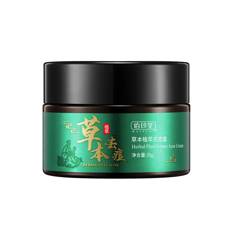 

Fading Acne Marks Herbal Plant Extract Cream Gentle Deep Cleaning Repairing Moisturizing Tender Smooth Oil Control Improving Dry