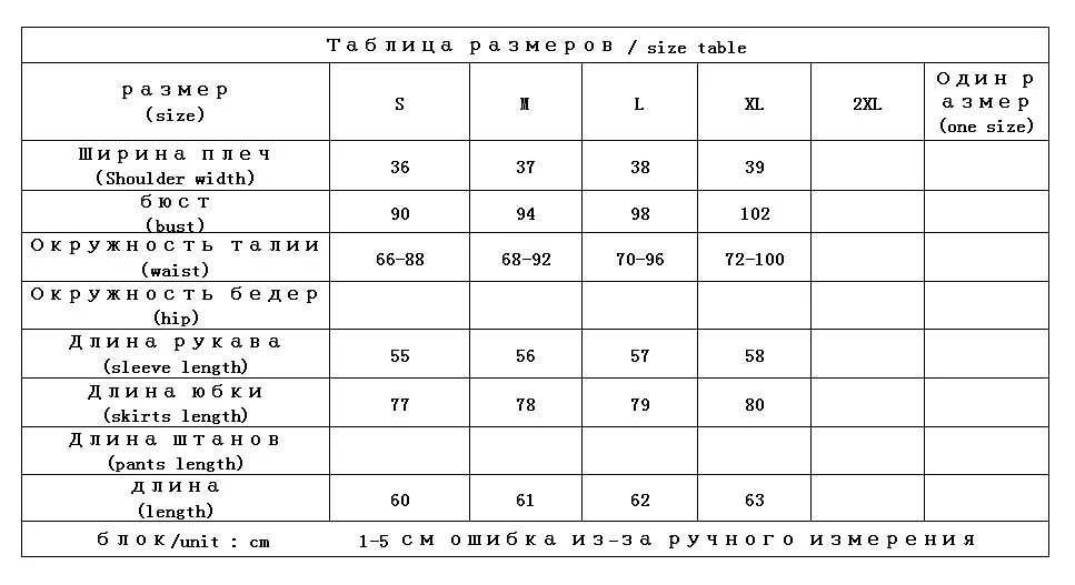 

2piece Set Women Print Blazers Women+pleated Skirts Office Lady Turn-down Collar Elastic Waist Mid-Calf Matching Sets for Women