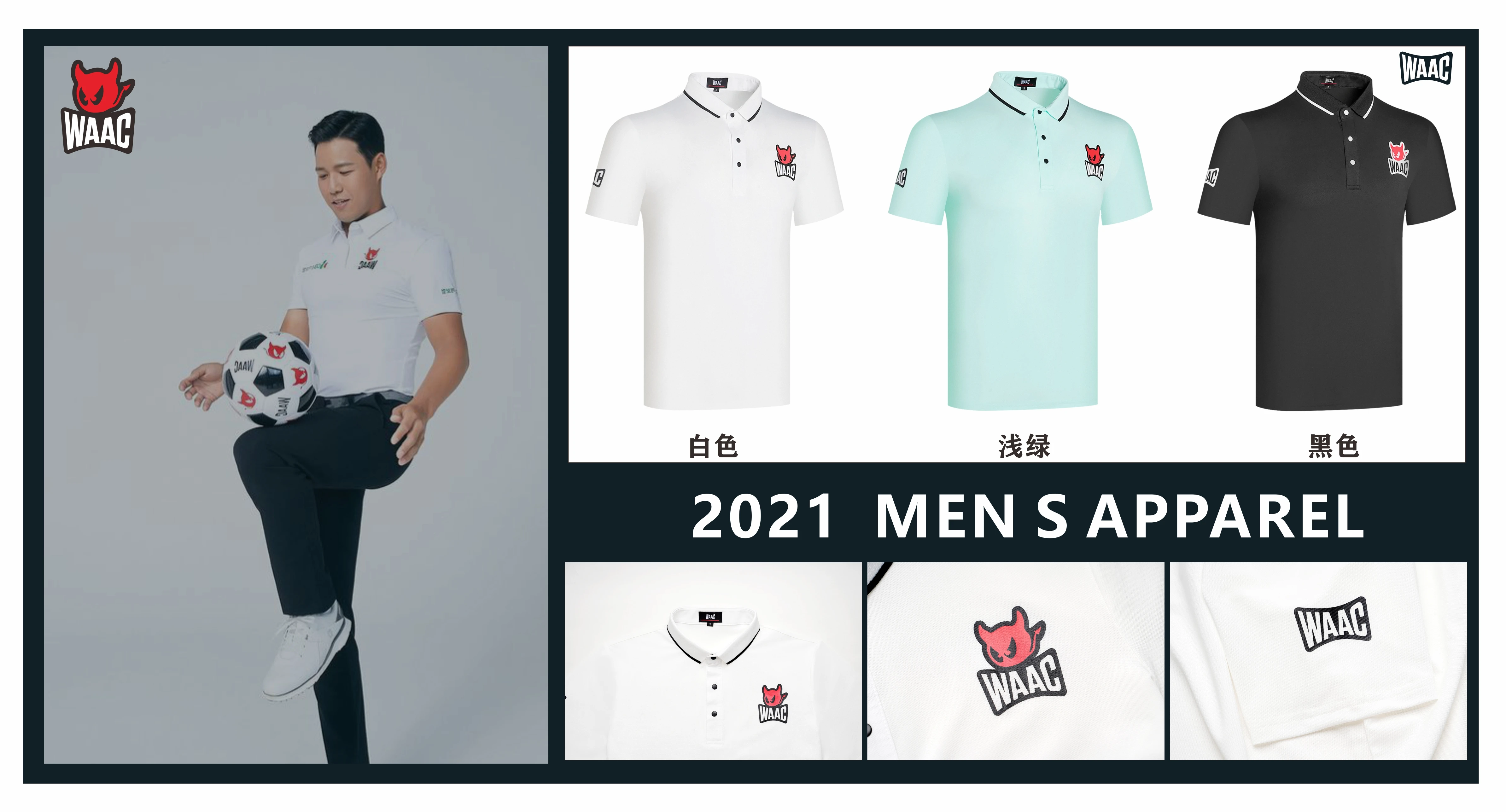 

Golf shirt men short sleeve summer light quick dry turndown collar waac