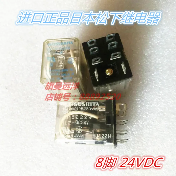 

HL2-DC24V 24V HL2 24VDC 10A 8