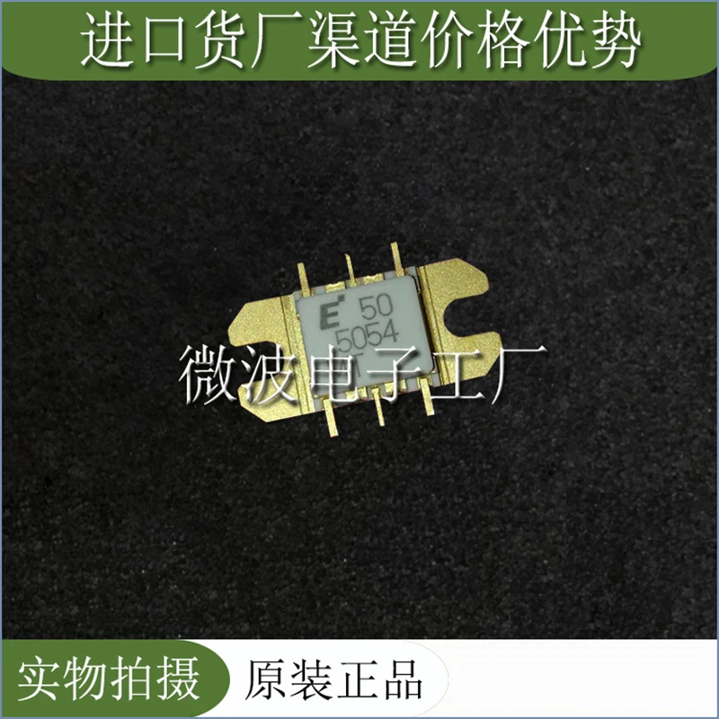 FMM5054VF SMD RF трубка, высокочастотный модуль усиления мощности