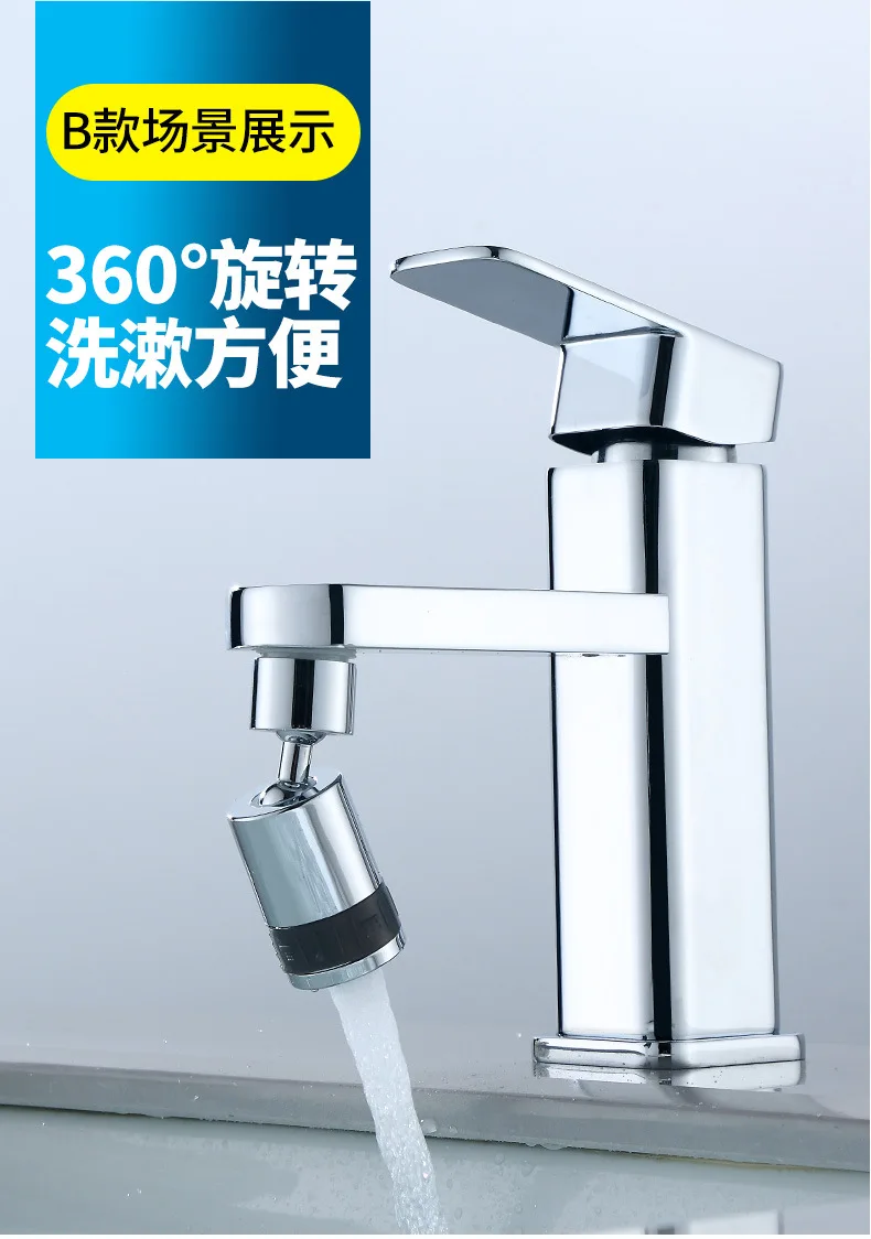 

Bathroom Fixture