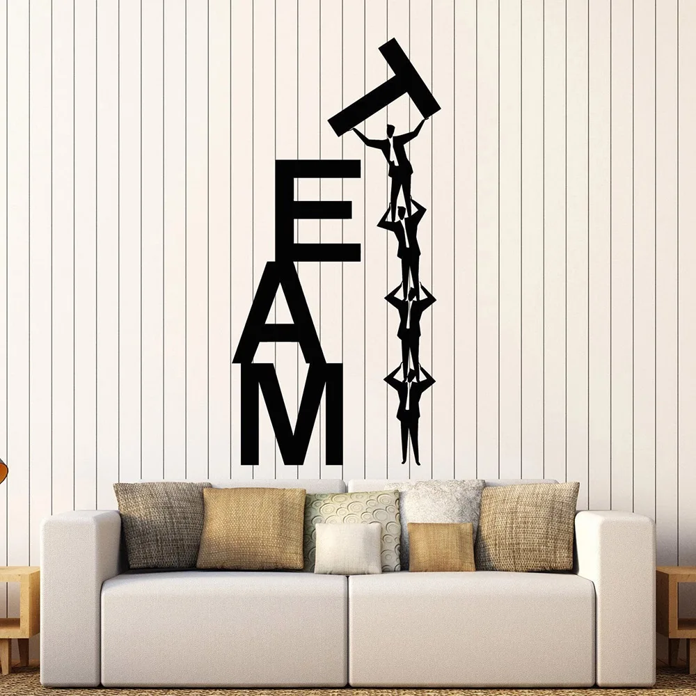 Виниловые наклейки на стены командная работа в команде Бизнес слово уникальный
