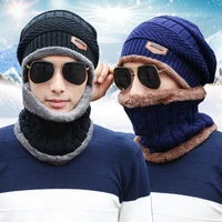 hat mens autumn and winter woolen knit pullover cap women plus velvet thick earmuffs hat bib two piece set