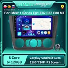 Автомобильный радиоприемник IPS Android 10,0 GPS для BMW 1 серии E81 E82 E87 E88 MT 2004-2012 плеер DSP Carplay 6G 128G стерео No 2 din DVD 9