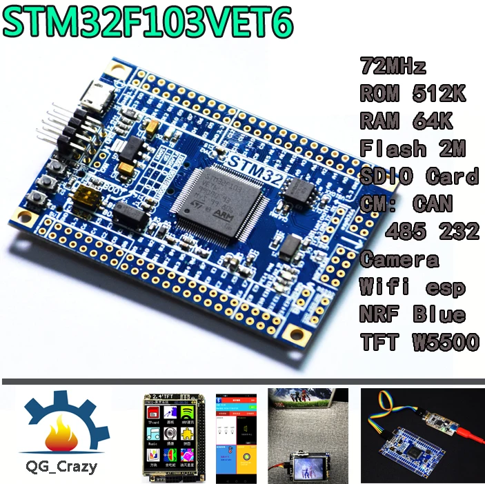 Системный ядро STM32F103VET6 STM32 STM32F103 макетная плата F103 обучающая с одним