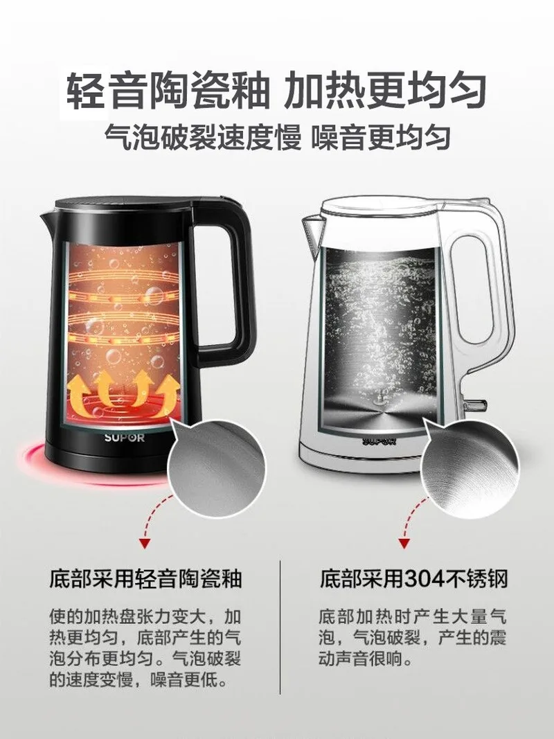 

Supor Electric kettle Intelligent constant temperature anti-hot automatic power off heater