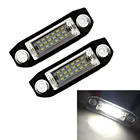 2 шт., светодиодсветильник Лампы Canbus для номерного знака Volvo S80 XC90 S40 V60 XC60 S60 C70 XC70 V70