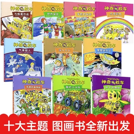 10 Books The Magic School Bus Animation Version Child Kids Education Adventure Science Stories Chinese Picture Book Age 4 up | Канцтовары