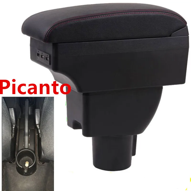 Для подлокотника Picanto с usb