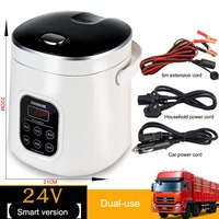 car rice cooker 12v car home dual use self driving portable rice cooker 24v truck smart rice cooker