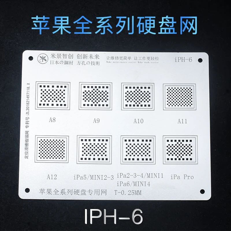 

Оловянная сетка для Iphone 6 7 8 X XS MAX Ipad Wifi NAND A8 A9 A10 A11