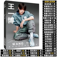 2021 wang yibo photobook support gift package to send signature high definition poster card sticker postcard sticker book