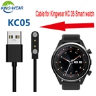 Кабель для умных часов KINGWEAR KC05, оригинальный KINGWEAR KC05 4G, кабель для зарядки часов, резервный 2 контакта, магнитное зарядное устройство, аксессуар