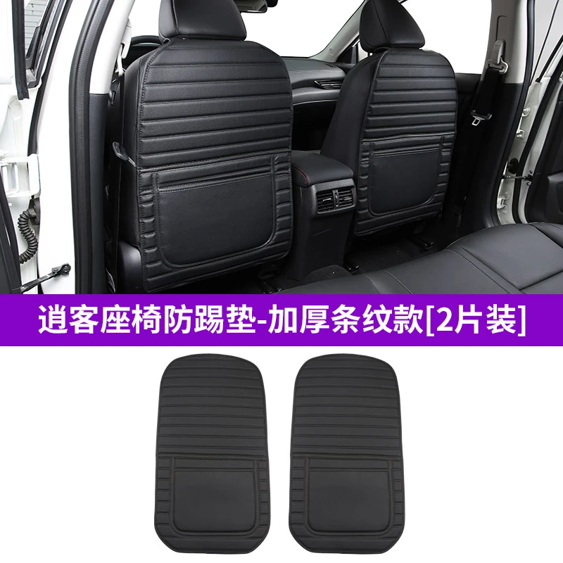 Кобура для задних сидений автомобиля из искусственной кожи Nissan X-trail T32 2014-2019/Qashqai