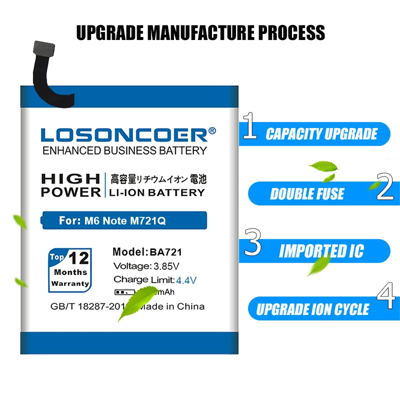 Аккумулятор LOSONCOER 5300 мАч BA721 для Meizu Meilan Note 6 M721Q M6 M721H M721L |