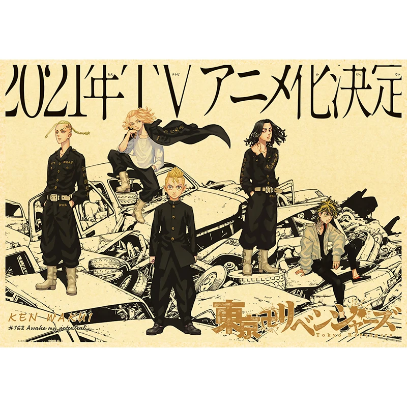 

Постеры «Мстители Токио» Manjiro Ken luckydlongjie