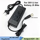 Умное зарядное устройство для электровелосипеда, 42 В, 3 А, 10 серий, 36 В, 37 в