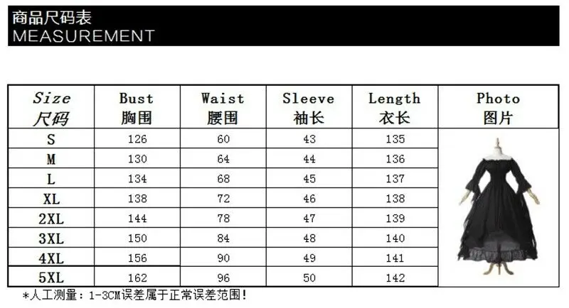 Платье пиратское женское средневековое с открытыми плечами |