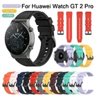 2021 Новый смарт-часы ремешок для часов Huawei GT 2 Pro GT 4642 мм кожаный ремень на запястье замена силиконовый браслет для huawei gt 2e