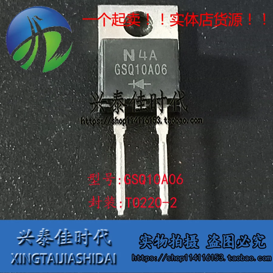 

Original new 5pcs/ GSQ10A06 10A/60V TO-220-2
