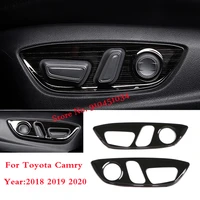 for toyota camry xv70 2018 2019 2020 stainless steel car seat adjusting switch knob panel cover decoration sticker accessories