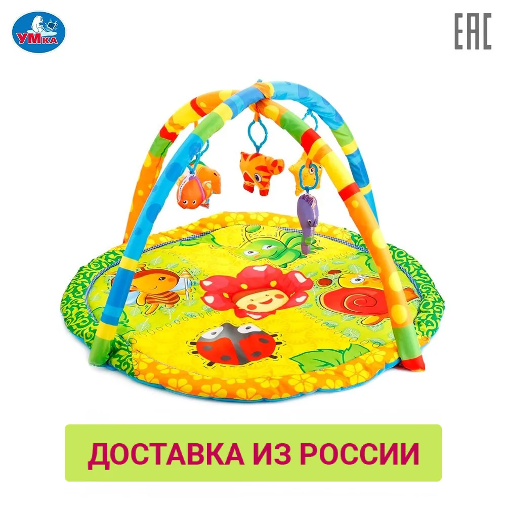 Коврик детский УМКА Цветочек с мягкими игрушками на подвеске в сумке доставка от