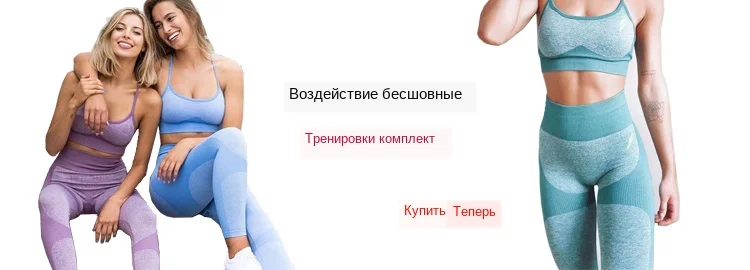 Спортивный комплект из 2 предметов, тренировочная одежда для женщин, спортивный бюстгальтер и леггинсы, спортивная одежда, Женская Спортивная одежда для спортивной йоги спортивный костюм спортивный костюм спортивный
