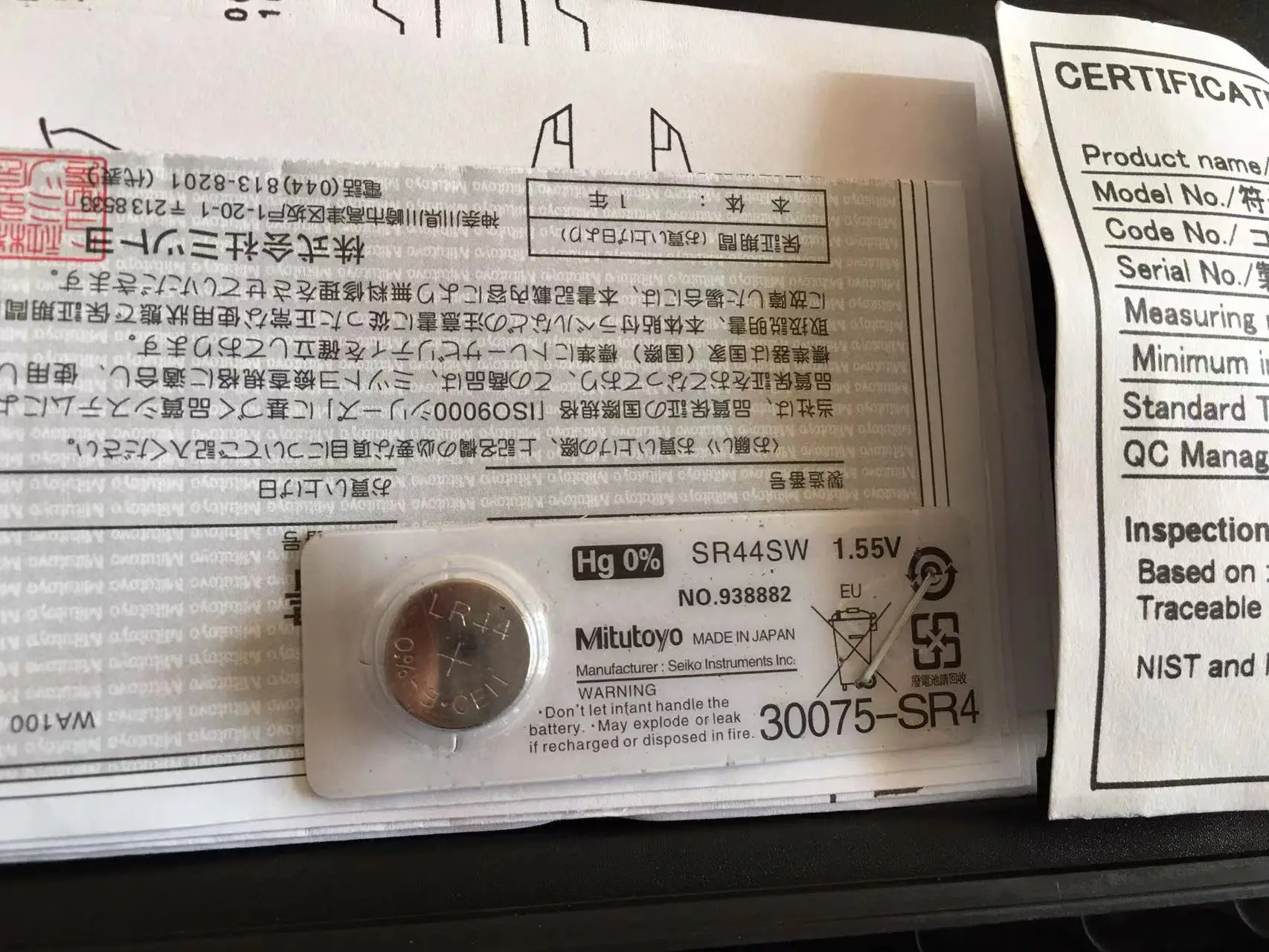 Штангенциркуль из нержавеющей стали с ЖК-дисплеем 12 дюймов 0-300 мм | Инструменты