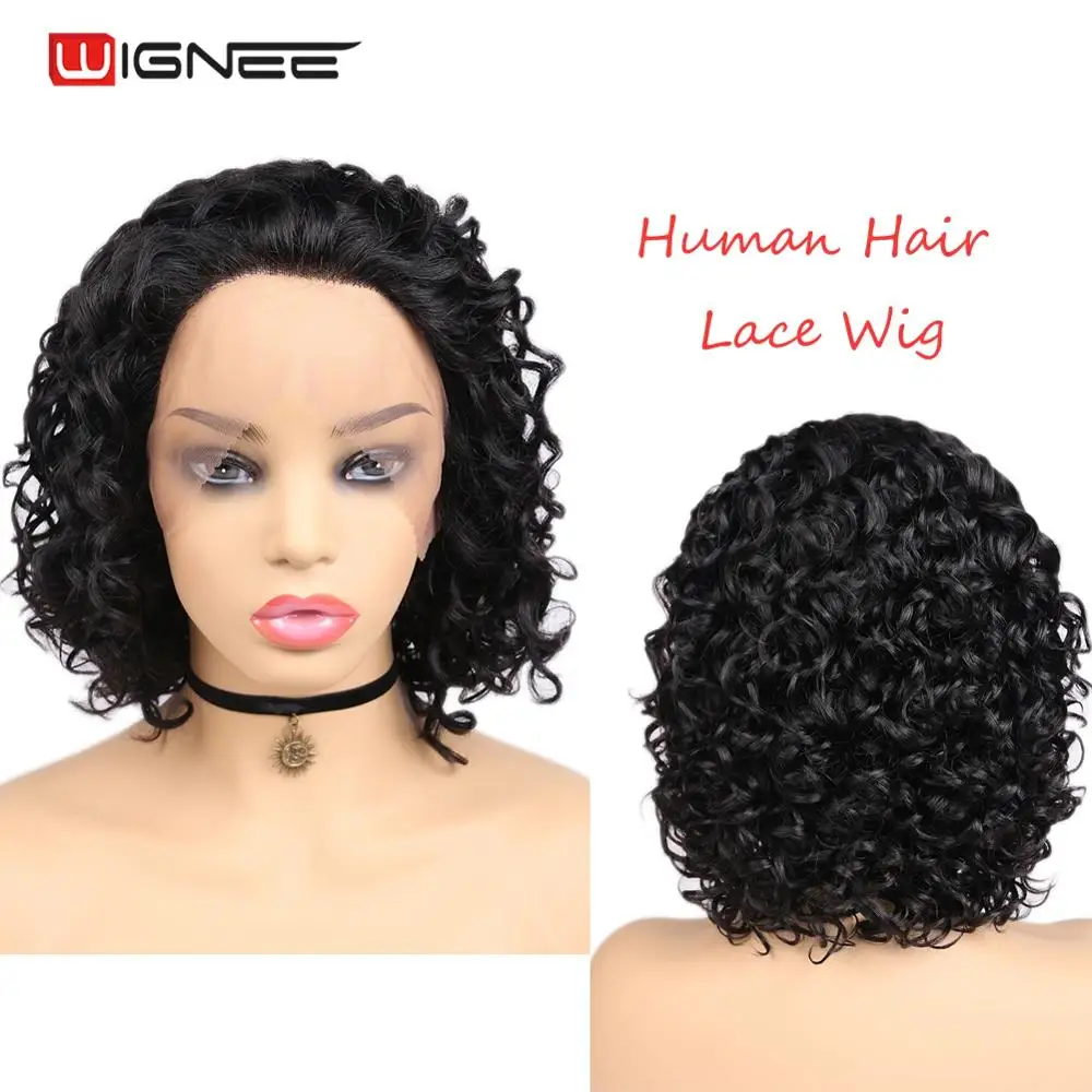 Wignee парик из натуральных волос на кружевном переде, короткий, стриженый, кудрявый, для женщин, натуральный черный/Омбре, коричневый, парики из человеческих волос для афро-американских