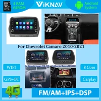 128g android car radio for chevrolet camaro 2010 2021 touch screen auto gps navigation stereo head unit multimedia player