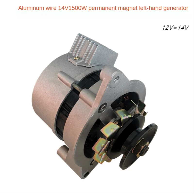 

1500W DC motor permanent magnet constant voltage charging generator 14V Household Tractor Agricultural Vehicle Accessories