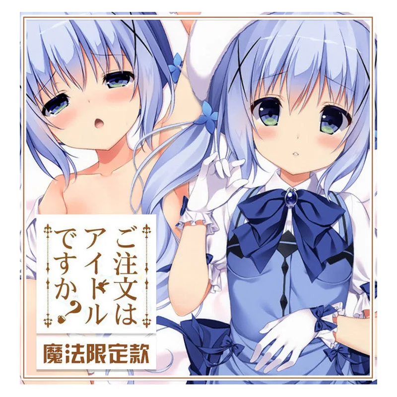 

Anime Kafuu Chino Is the order a rabbit Dakimakura Hugging Body Pillow Case Long Cushion Cover 160x50cm Xmas Gift