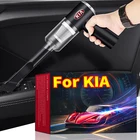 Автомобильный беспроводной ручной автомобильный пылесос 9000 ПА для Kia Rio 3 K2 Ceed Cerato K3 Sportage 4 Picanto Optima Sorento Forte Stinger