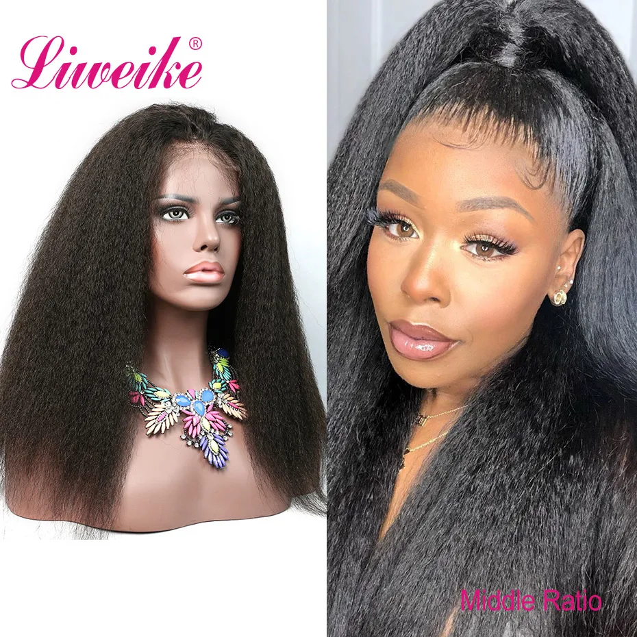 Liweike курчавые прямые 13*4 кружевные передние Remy человеческие волосы парик без клея