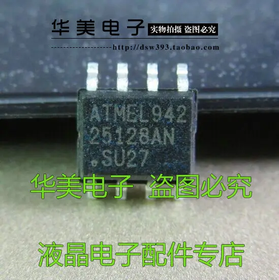 

Free Delivery. AT25128AN authentic patch memory chips patch 8 feet