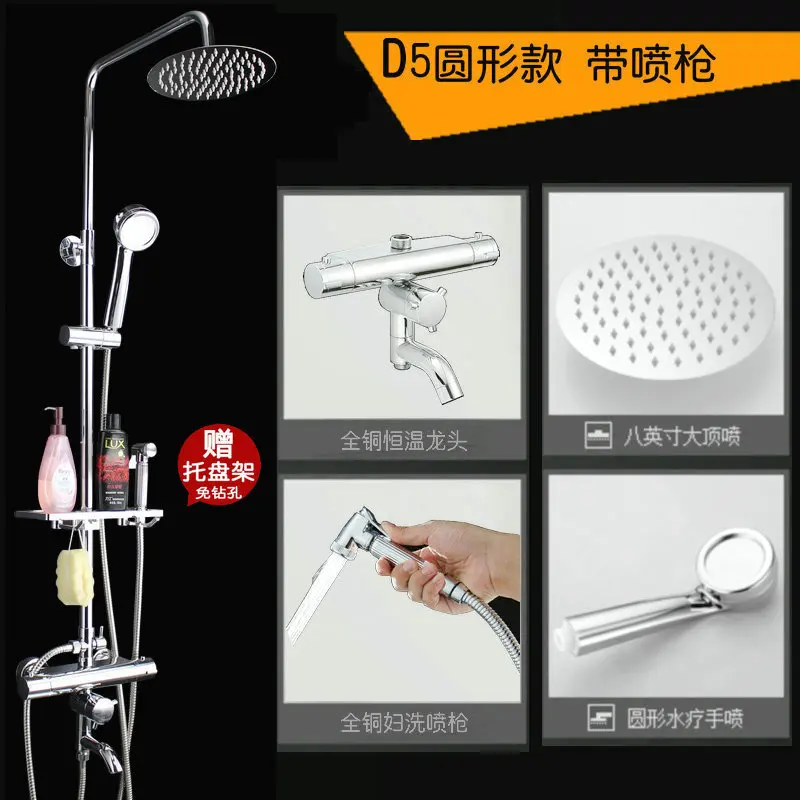 Термостатический смеситель для ванной комнаты душа с двумя ручками настенный