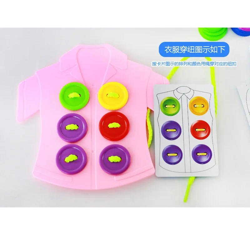 Настольная игра для детей игрушка мелкой моторики-пластиковые пуговицы шитья