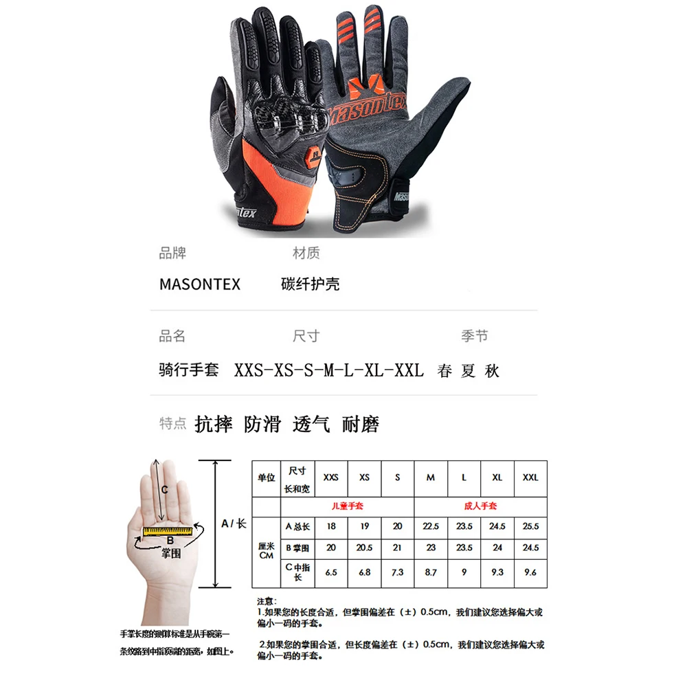 

Black Motorcycle Gloves Touch Screen Motocross Gloves Carbon Fiber Racing Guantes Moto Reflective Motorbike Riding Men Gloves