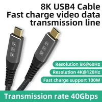 8k usb4 0 high speed data transmission line 40gbps supports fast charging type c line egpu optical fiber high definition cable