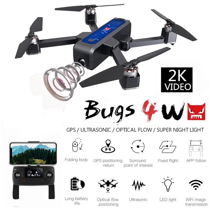 Профессиональный складной бесщеточный Квадрокоптер с GPS и HD камерой 2K Wi Fi FPV