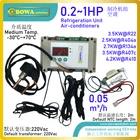 Электронный расширительный клапан (EEV) с контроллером шагового двигателя и датчиками работает независимо в охлаждении и тепловом насосе