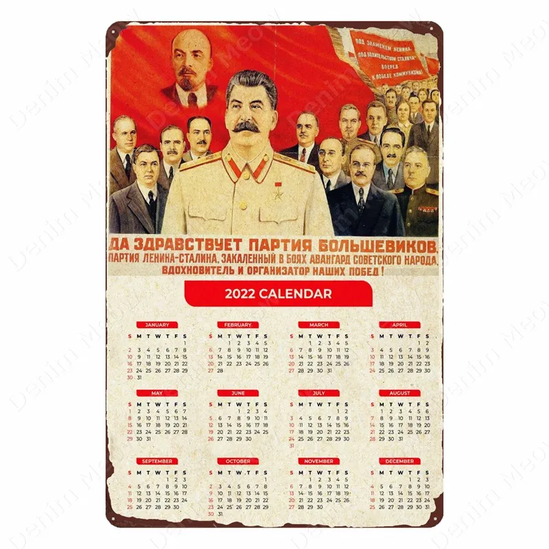 Советский Союз CCCP Президент СССР Сталин Маркс Ленин Винтажные металлические
