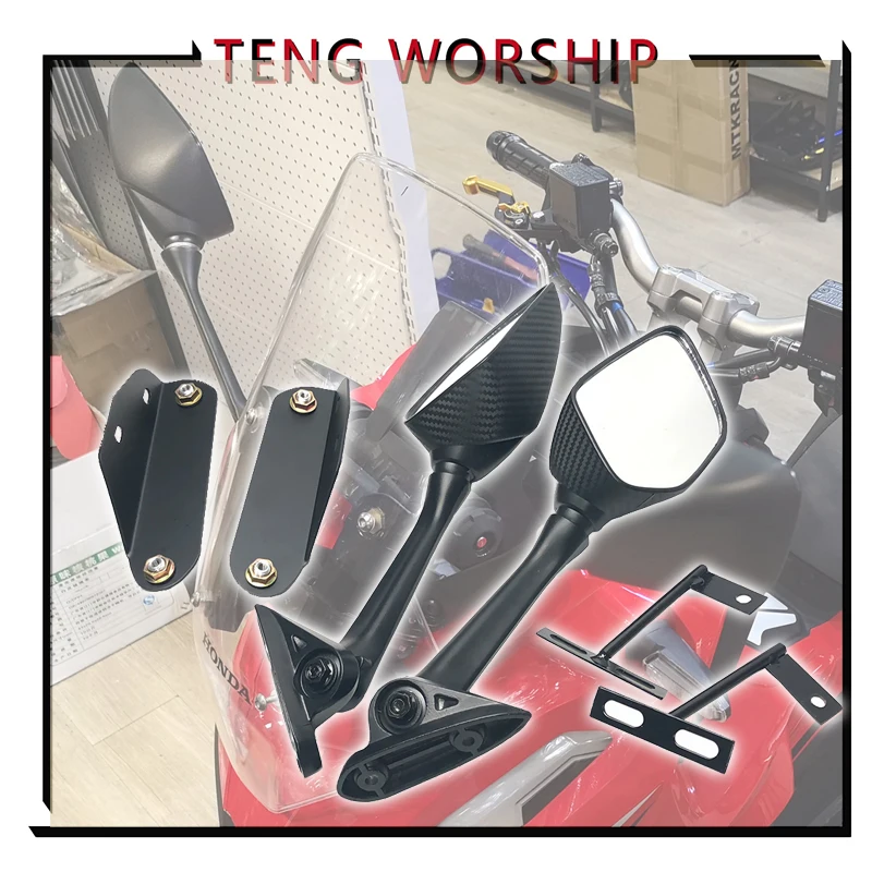 Модифицированные аксессуары для мотоциклов зеркало заднего вида Передняя